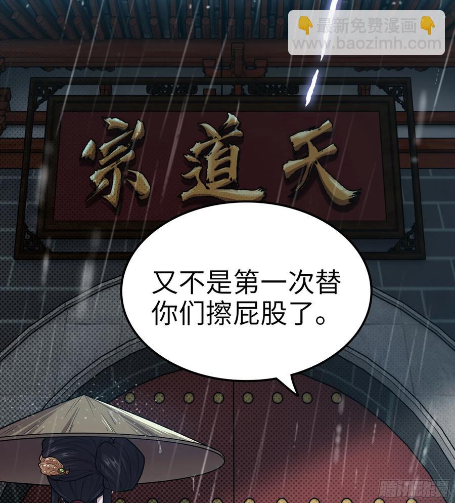 11- 一个不留(1/2)-第11话