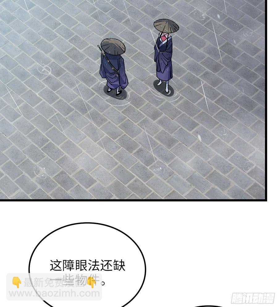 11- 一个不留(1/2)-第11话