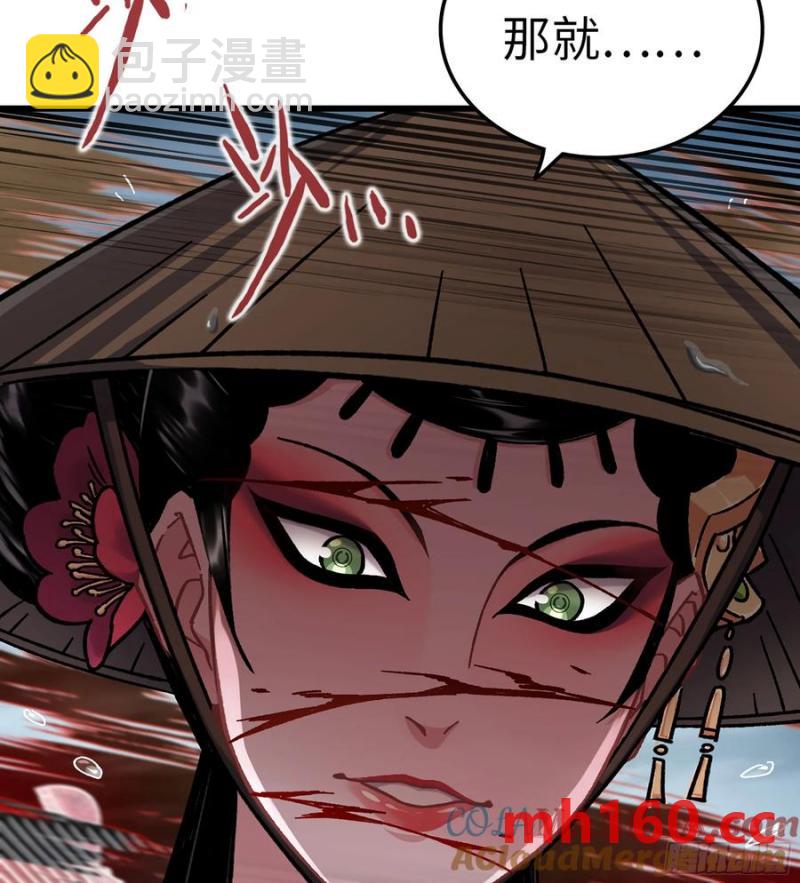 11- 一个不留(1/2)-第11话