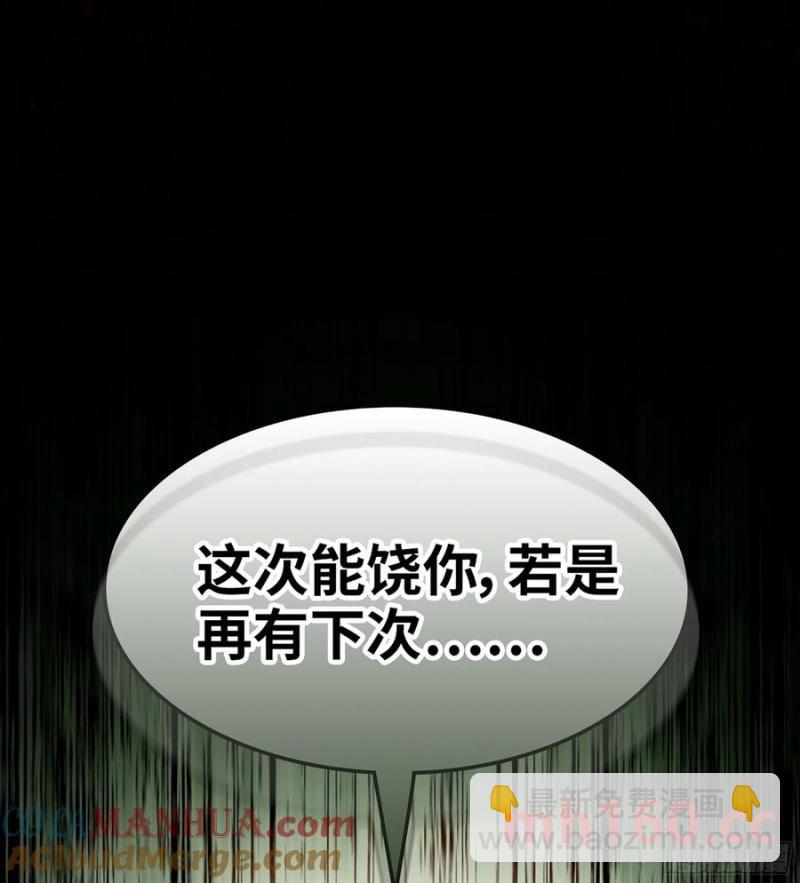 11- 一个不留(1/2)-第11话