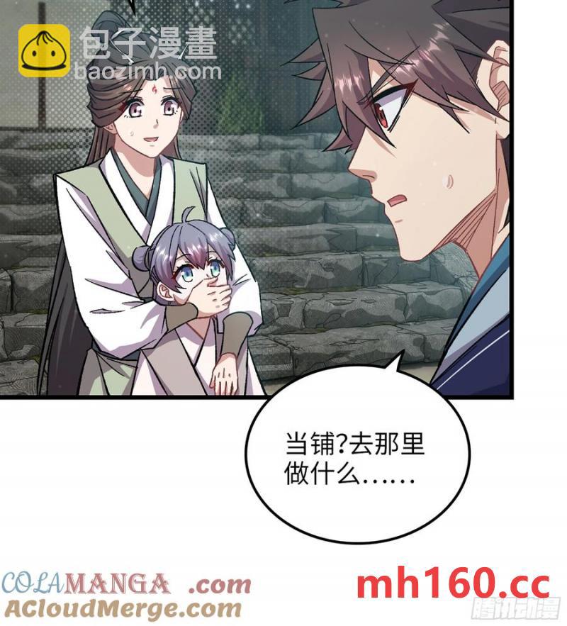 13- 杀身之祸(1/2)-第13话