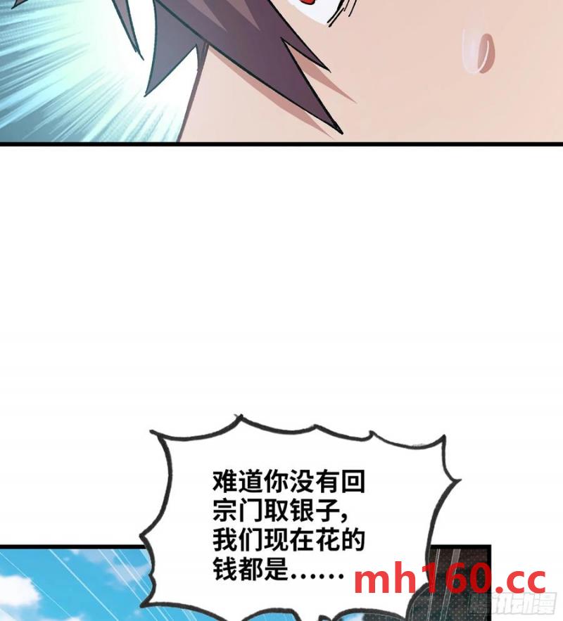 13- 杀身之祸(1/2)-第13话