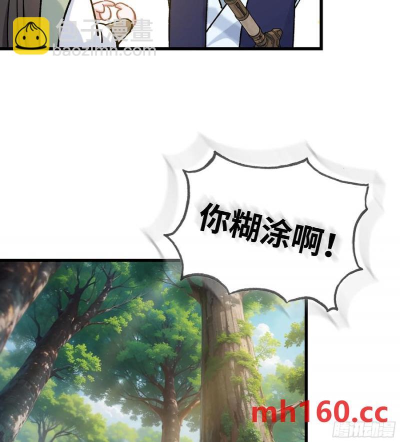 13- 杀身之祸(1/2)-第13话