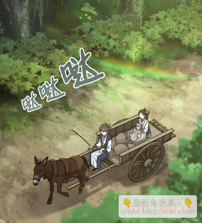 13- 杀身之祸(1/2)-第13话