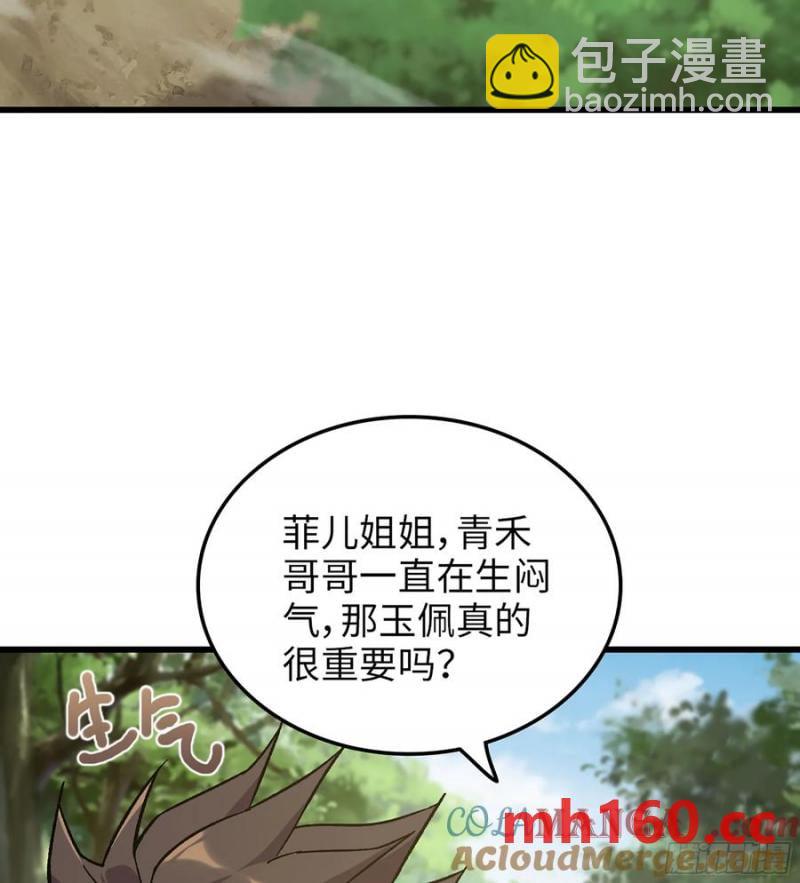 13- 杀身之祸(1/2)-第13话