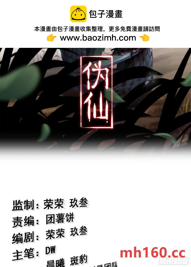 13- 杀身之祸(1/2)-第13话