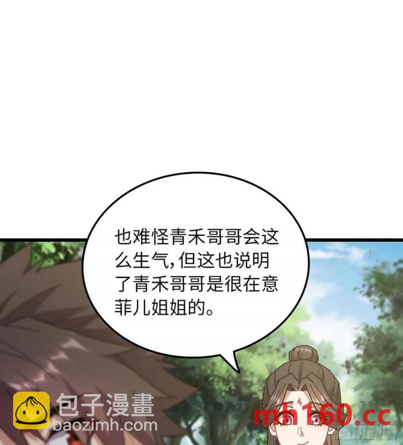 13- 杀身之祸(1/2)-第13话