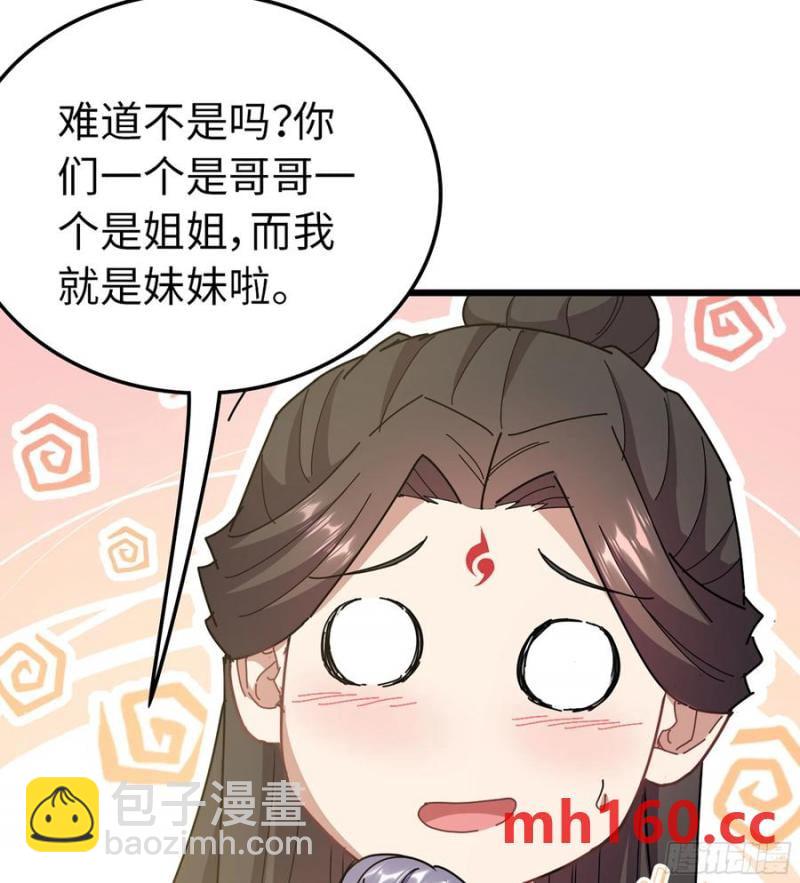 13- 杀身之祸(1/2)-第13话