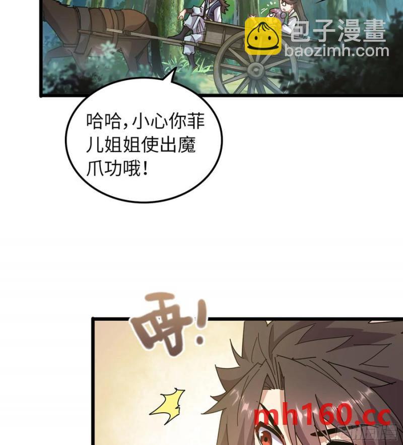 13- 杀身之祸(1/2)-第13话