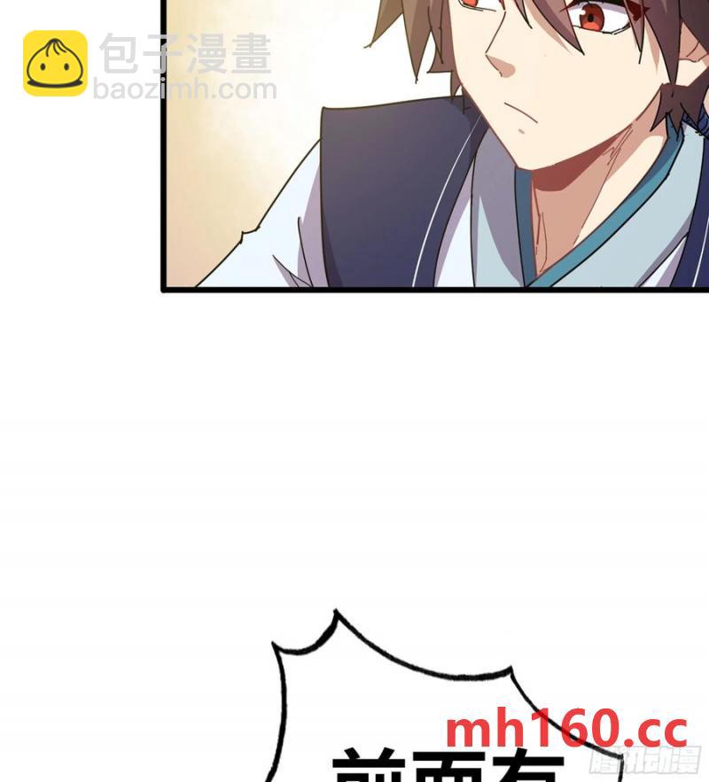 13- 杀身之祸(1/2)-第13话