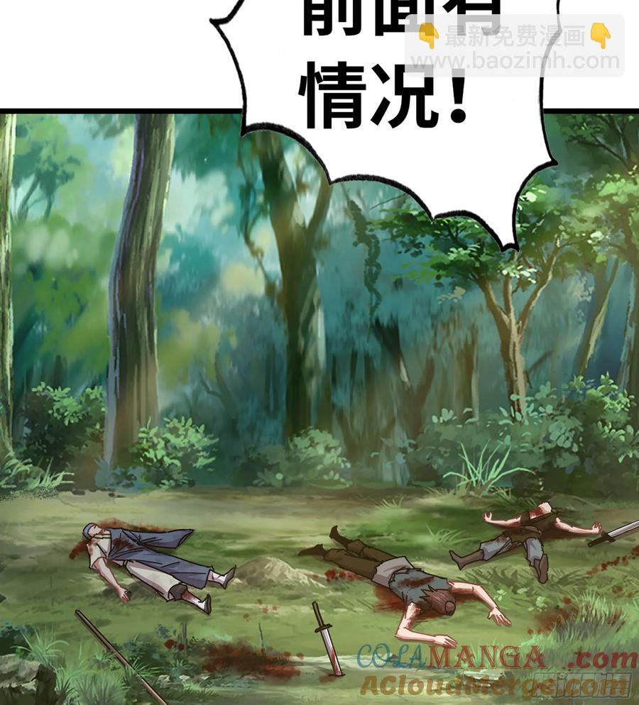 13- 杀身之祸(1/2)-第13话