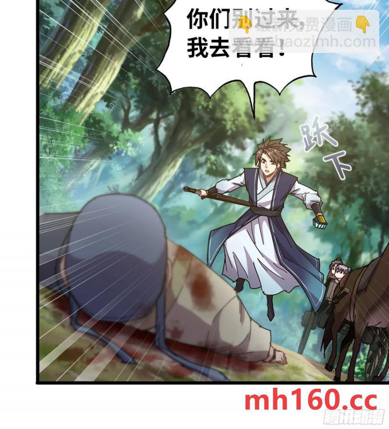 13- 杀身之祸(1/2)-第13话