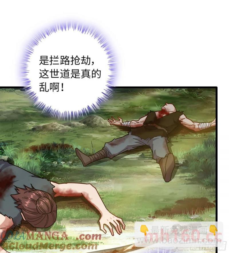 13- 杀身之祸(1/2)-第13话