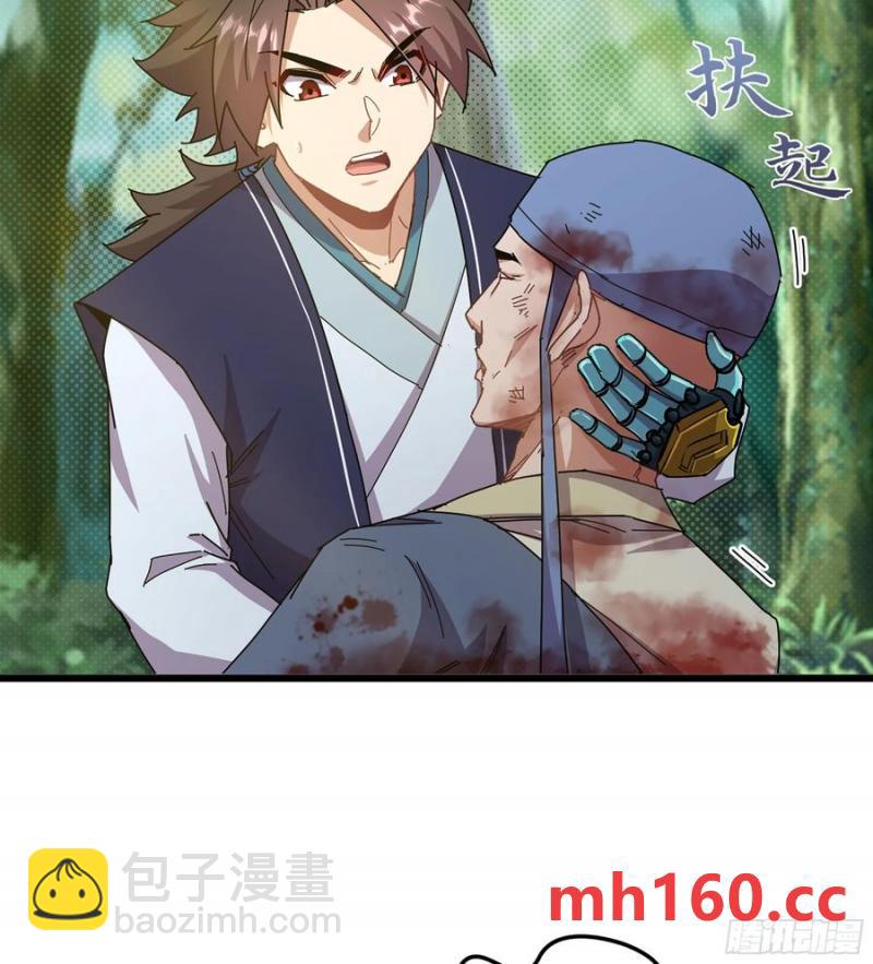 13- 杀身之祸(1/2)-第13话