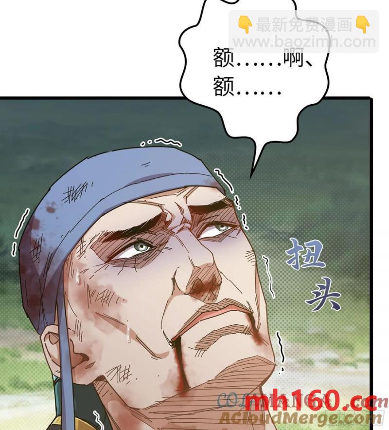 13- 杀身之祸(1/2)-第13话