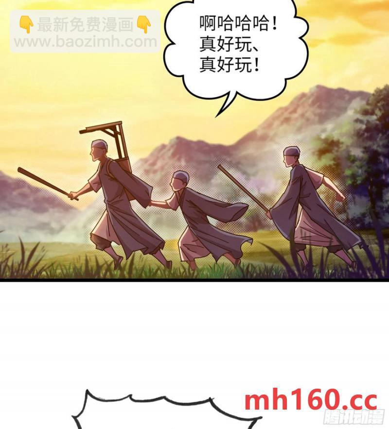 13- 杀身之祸(1/2)-第13话