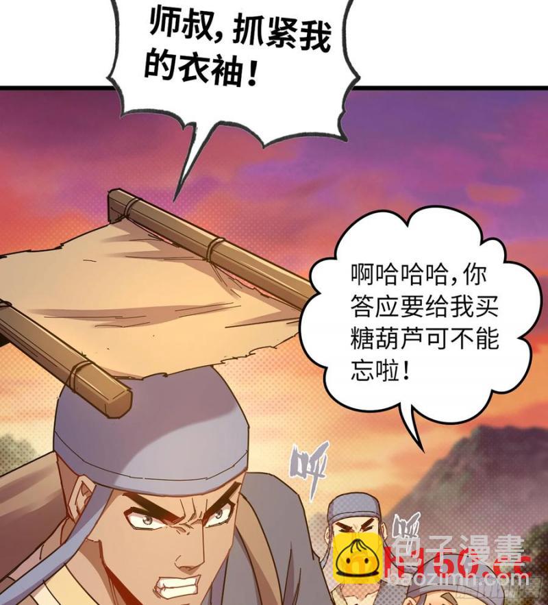 13- 杀身之祸(1/2)-第13话