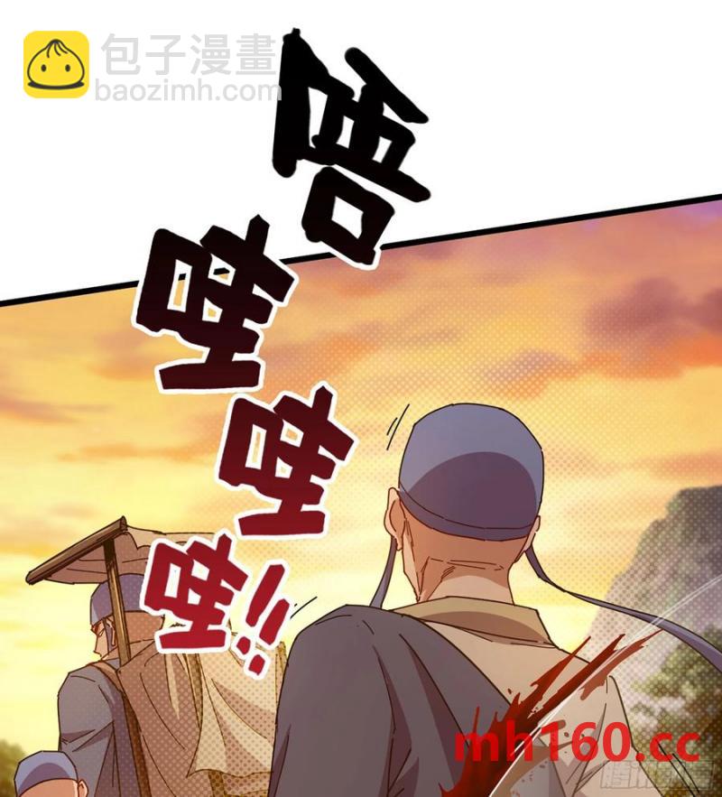 13- 杀身之祸(1/2)-第13话