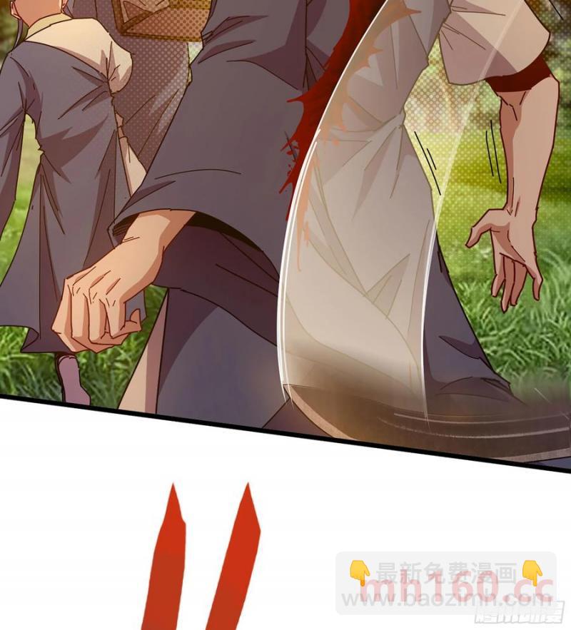 13- 杀身之祸(1/2)-第13话