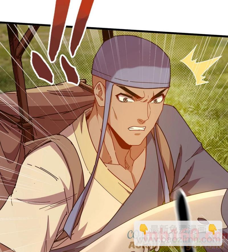 13- 杀身之祸(1/2)-第13话