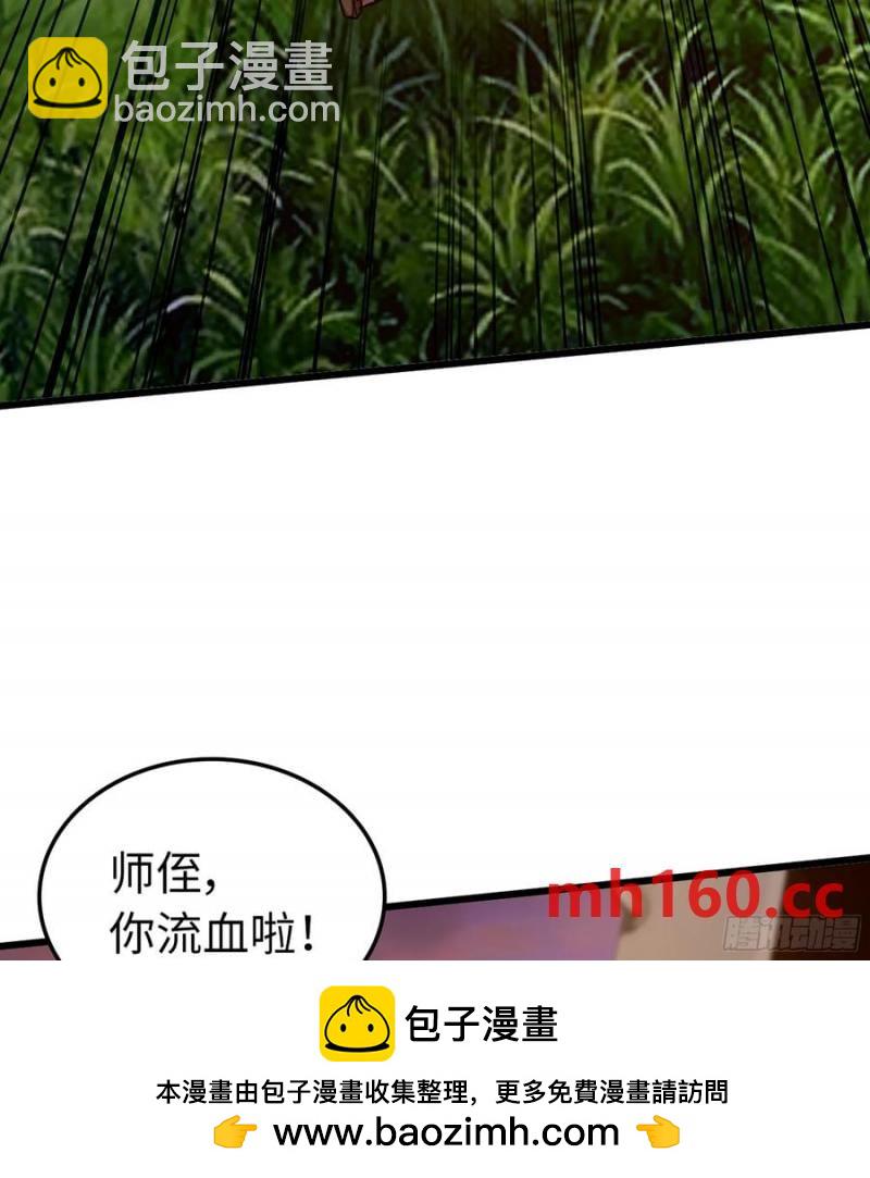 13- 杀身之祸(1/2)-第13话