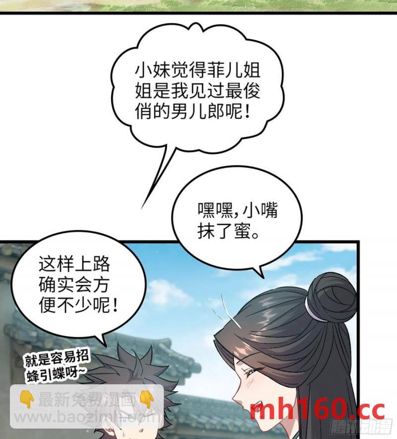 13- 杀身之祸(1/2)-第13话