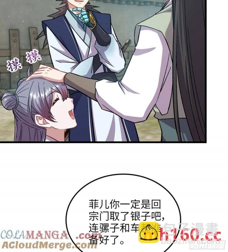 13- 杀身之祸(1/2)-第13话