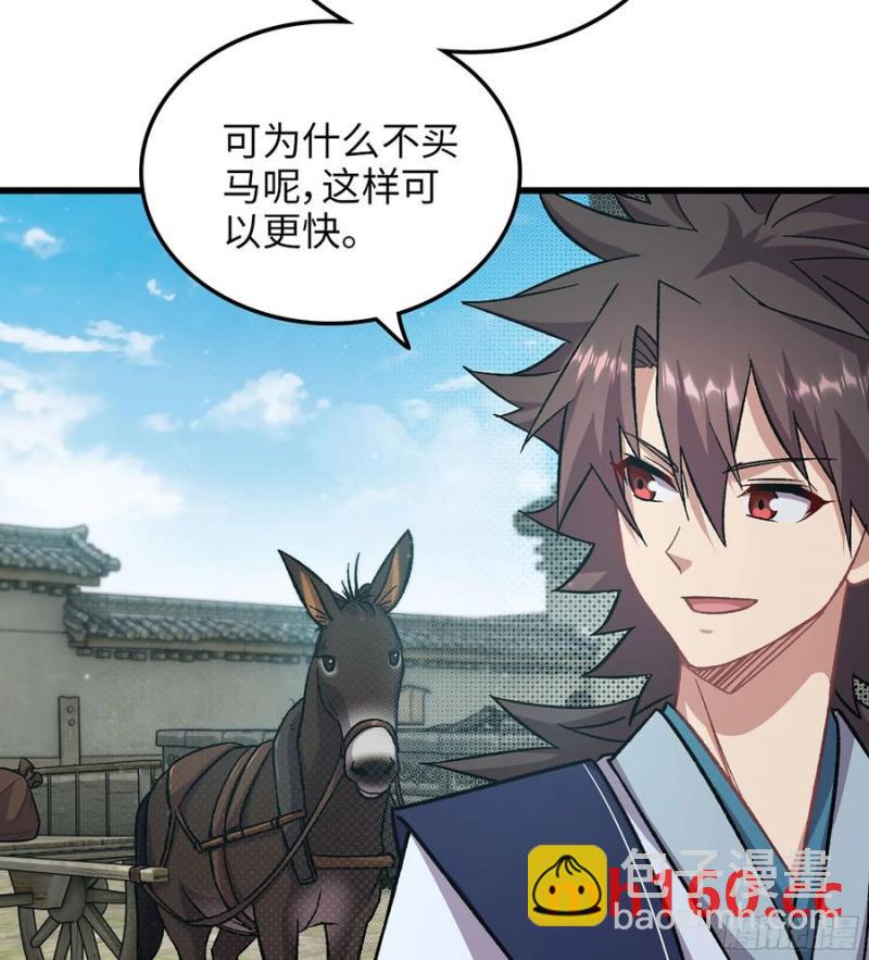 13- 杀身之祸(1/2)-第13话