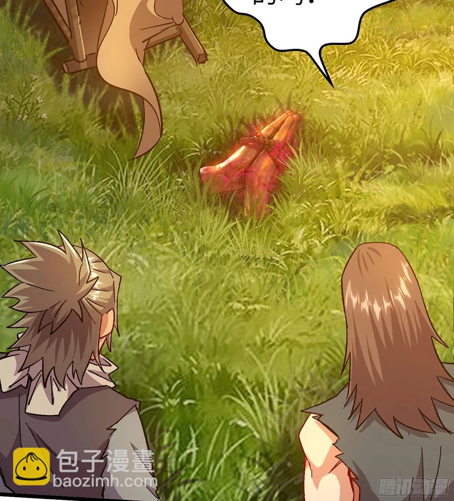 14- 圣门已开(1/2)-第15话