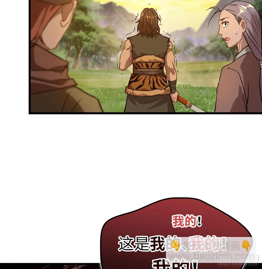 14- 圣门已开(1/2)-第15话