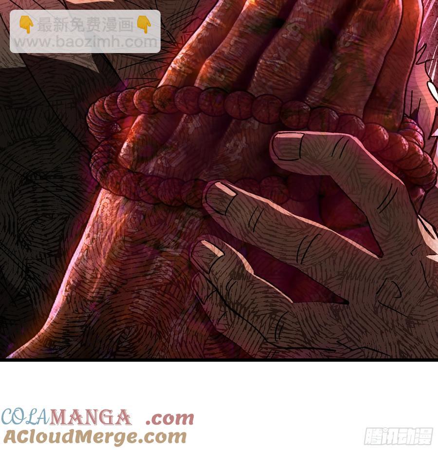 14- 圣门已开(1/2)-第15话