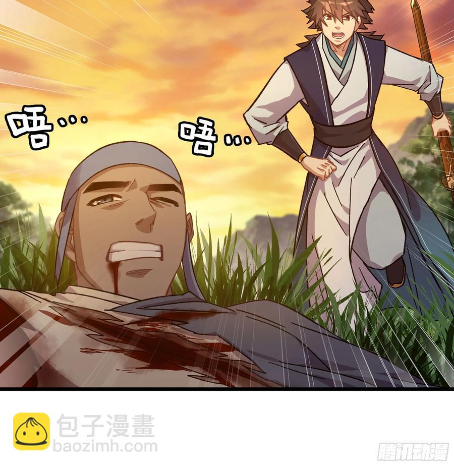 14- 圣门已开(1/2)-第15话