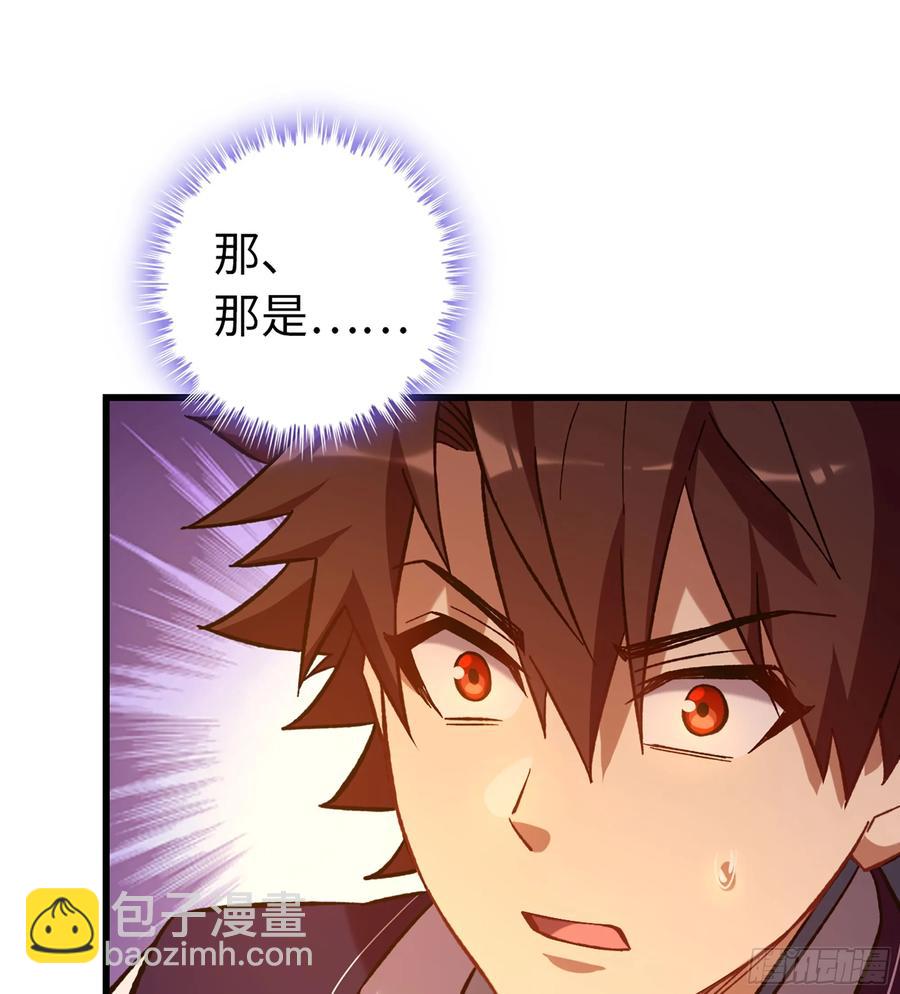 14- 圣门已开(1/2)-第15话