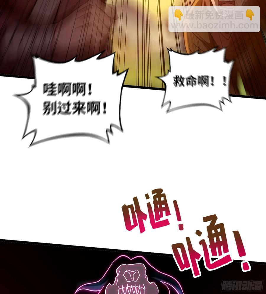 14- 圣门已开(1/2)-第15话