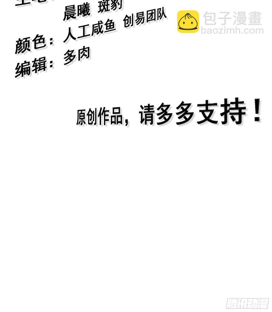 14- 圣门已开(1/2)-第15话