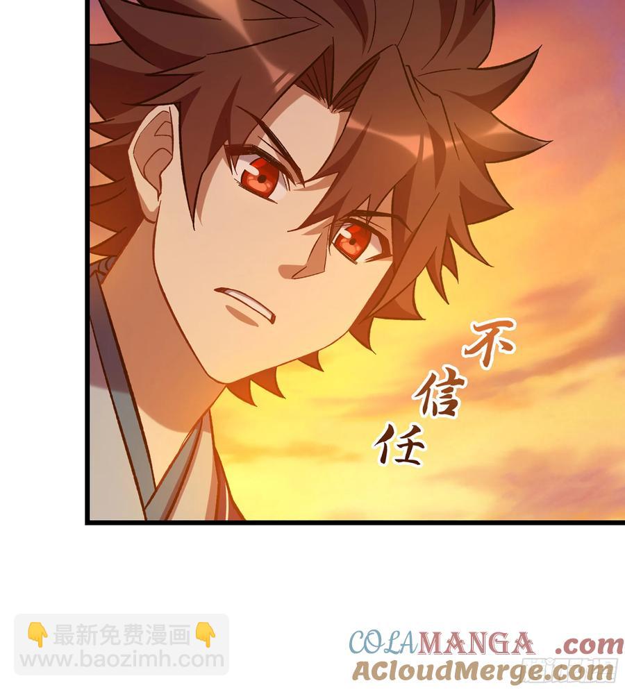 14- 圣门已开(1/2)-第15话