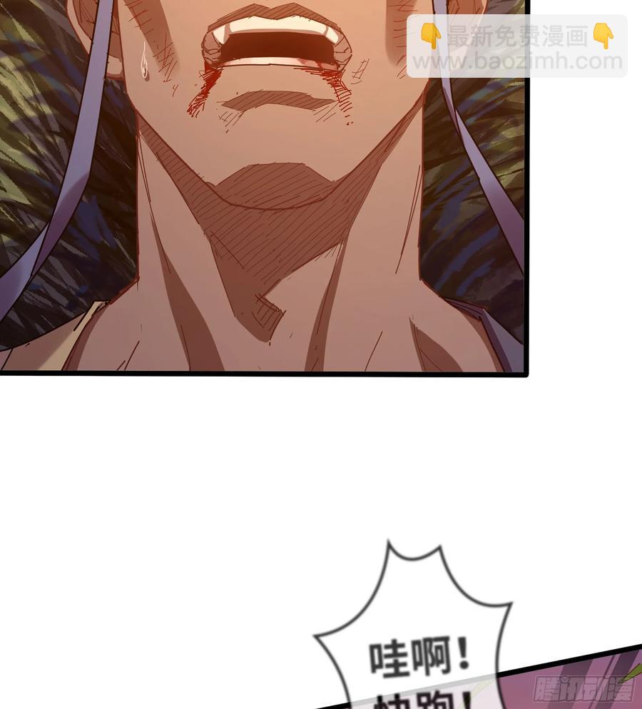 14- 圣门已开(1/2)-第15话