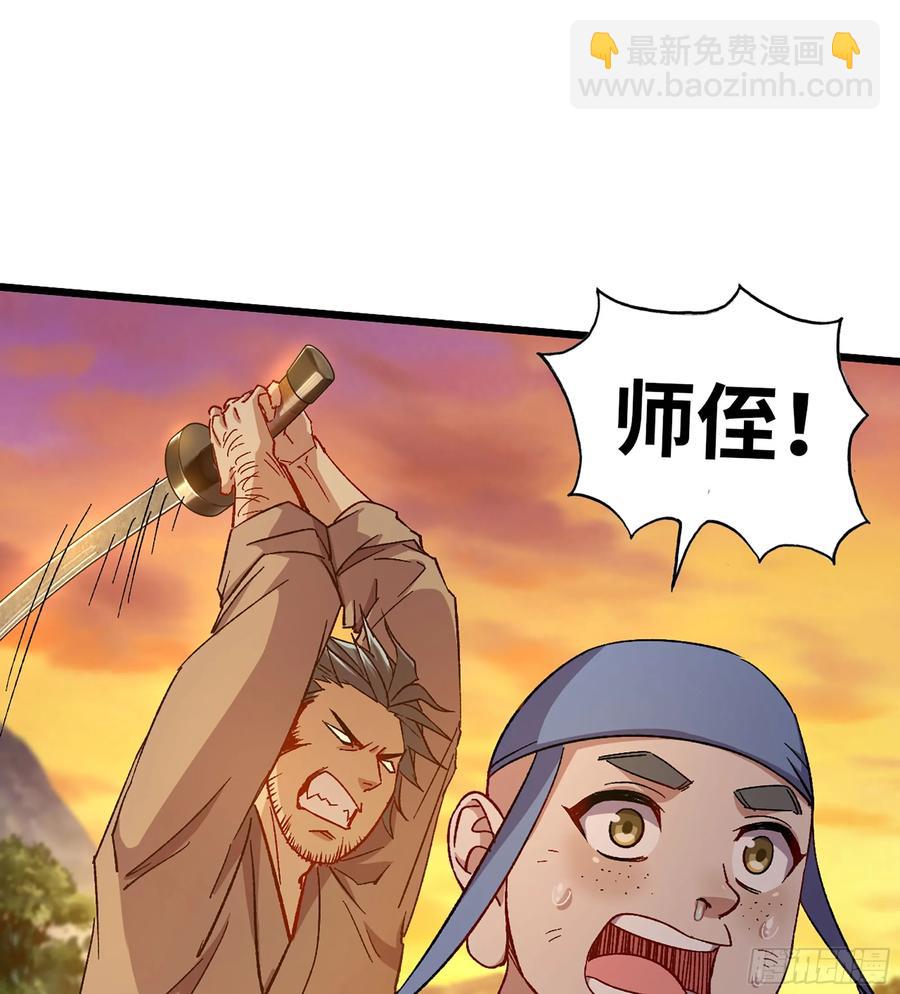 14- 圣门已开(1/2)-第15话