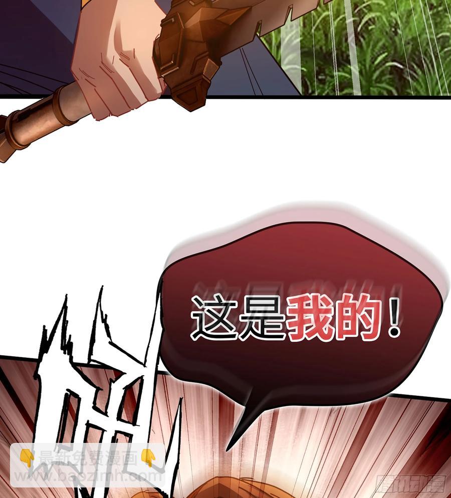 14- 圣门已开(1/2)-第15话