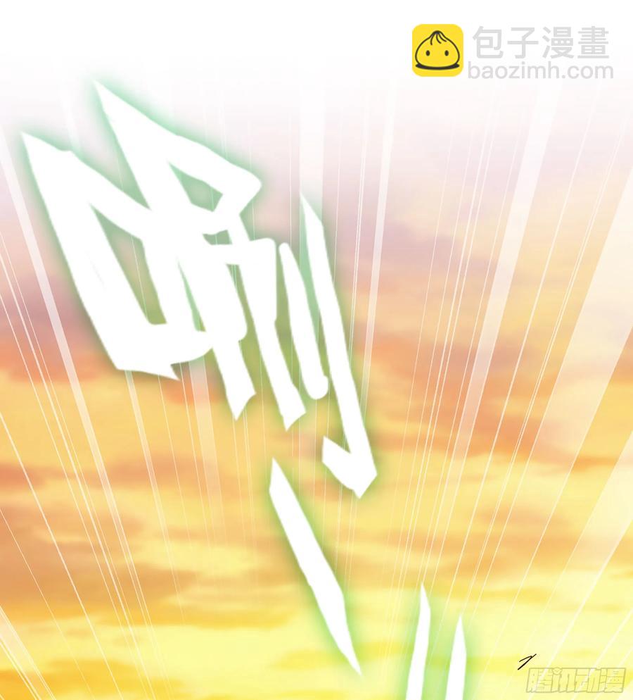 14- 圣门已开(1/2)-第15话