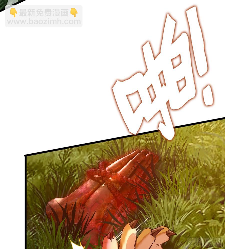 14- 圣门已开(1/2)-第15话