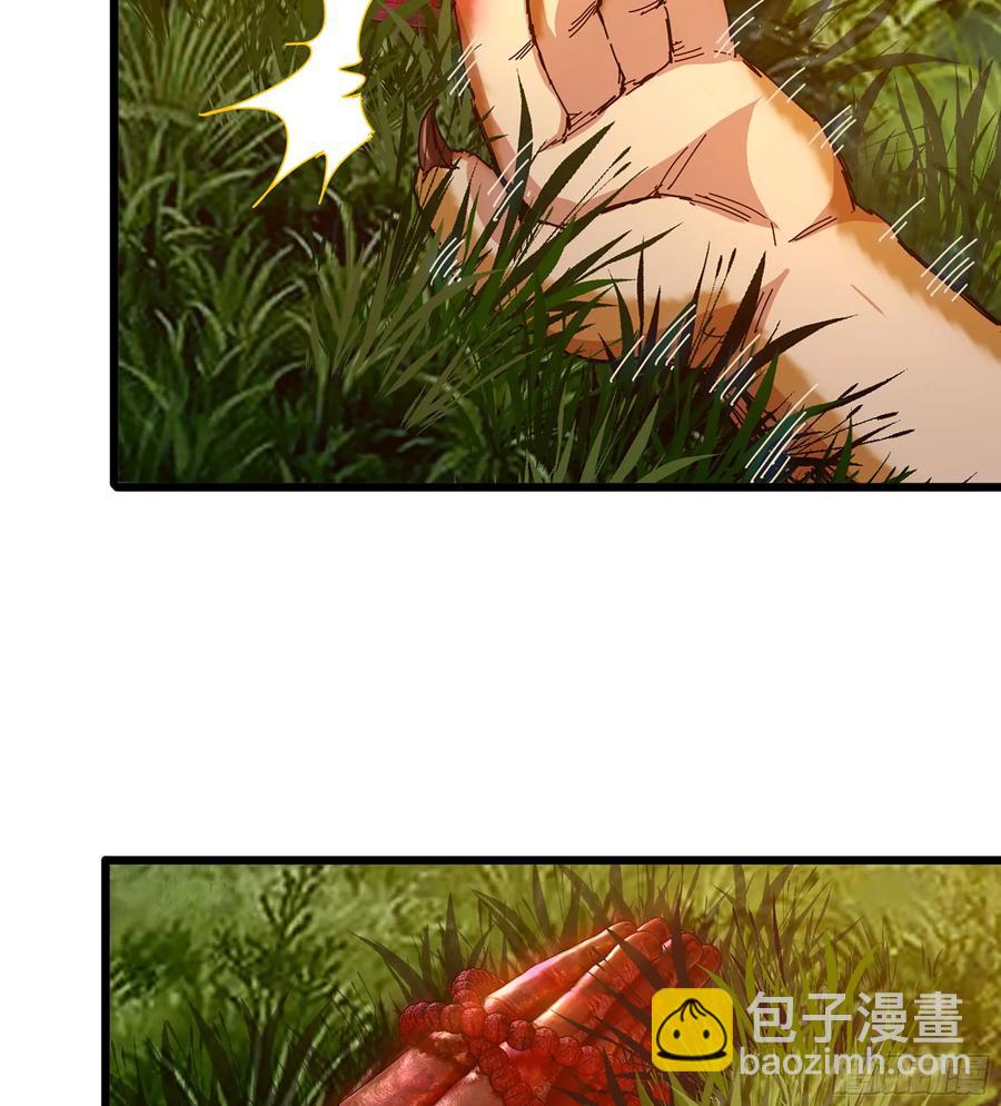 14- 圣门已开(1/2)-第15话