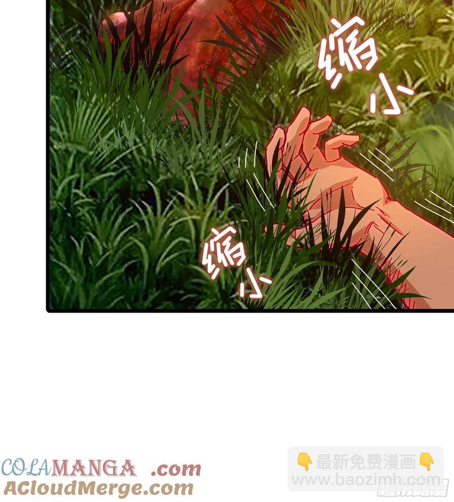 14- 圣门已开(1/2)-第15话