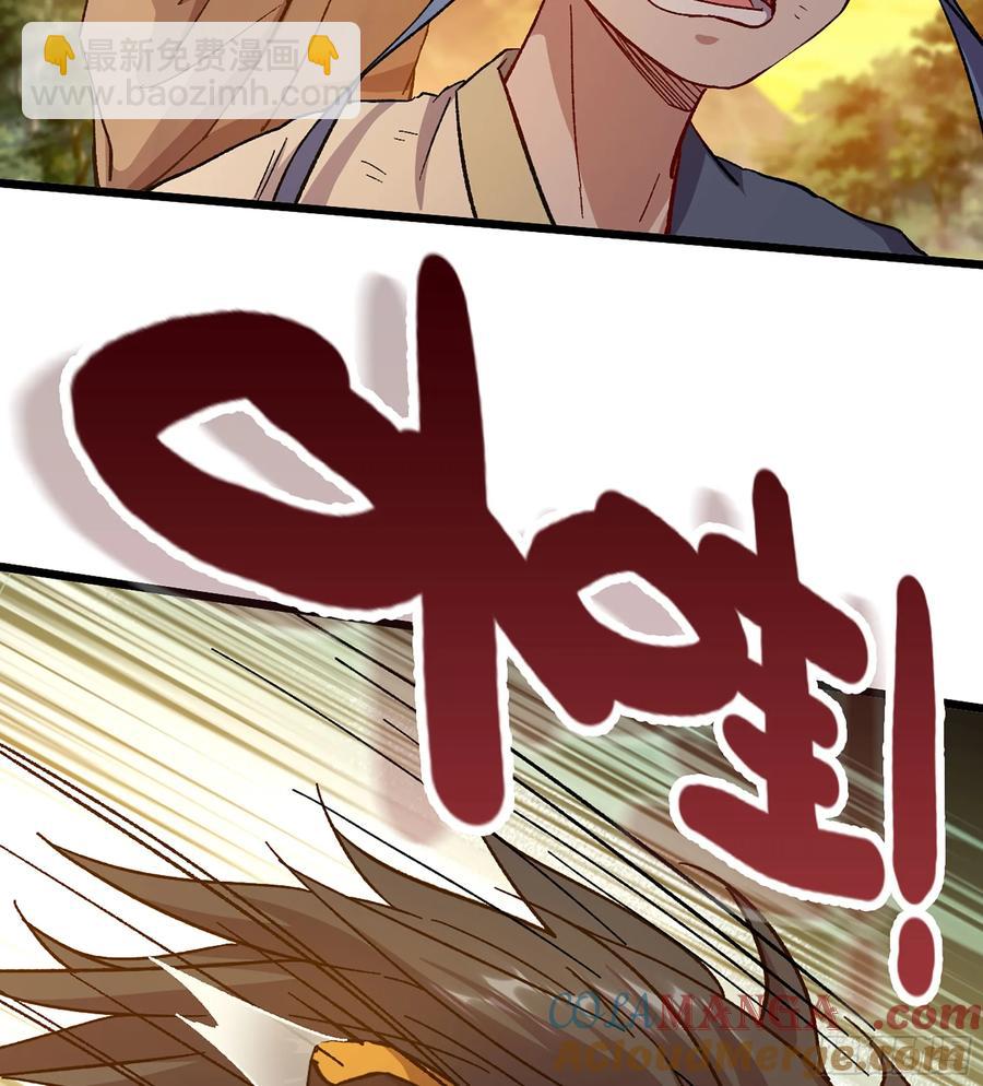 14- 圣门已开(1/2)-第15话