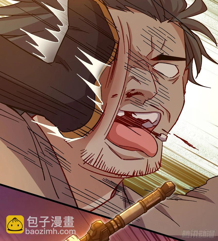 14- 圣门已开(1/2)-第15话