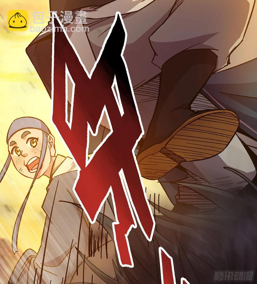 14- 圣门已开(1/2)-第15话