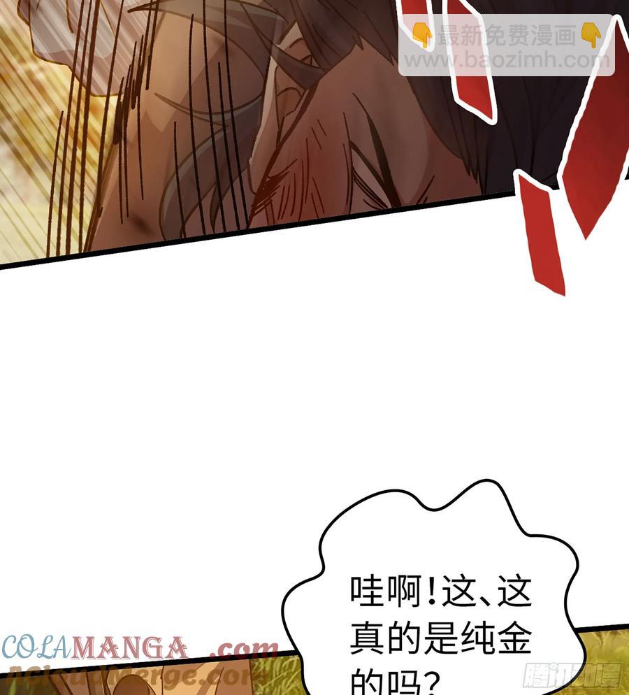 14- 圣门已开(1/2)-第15话