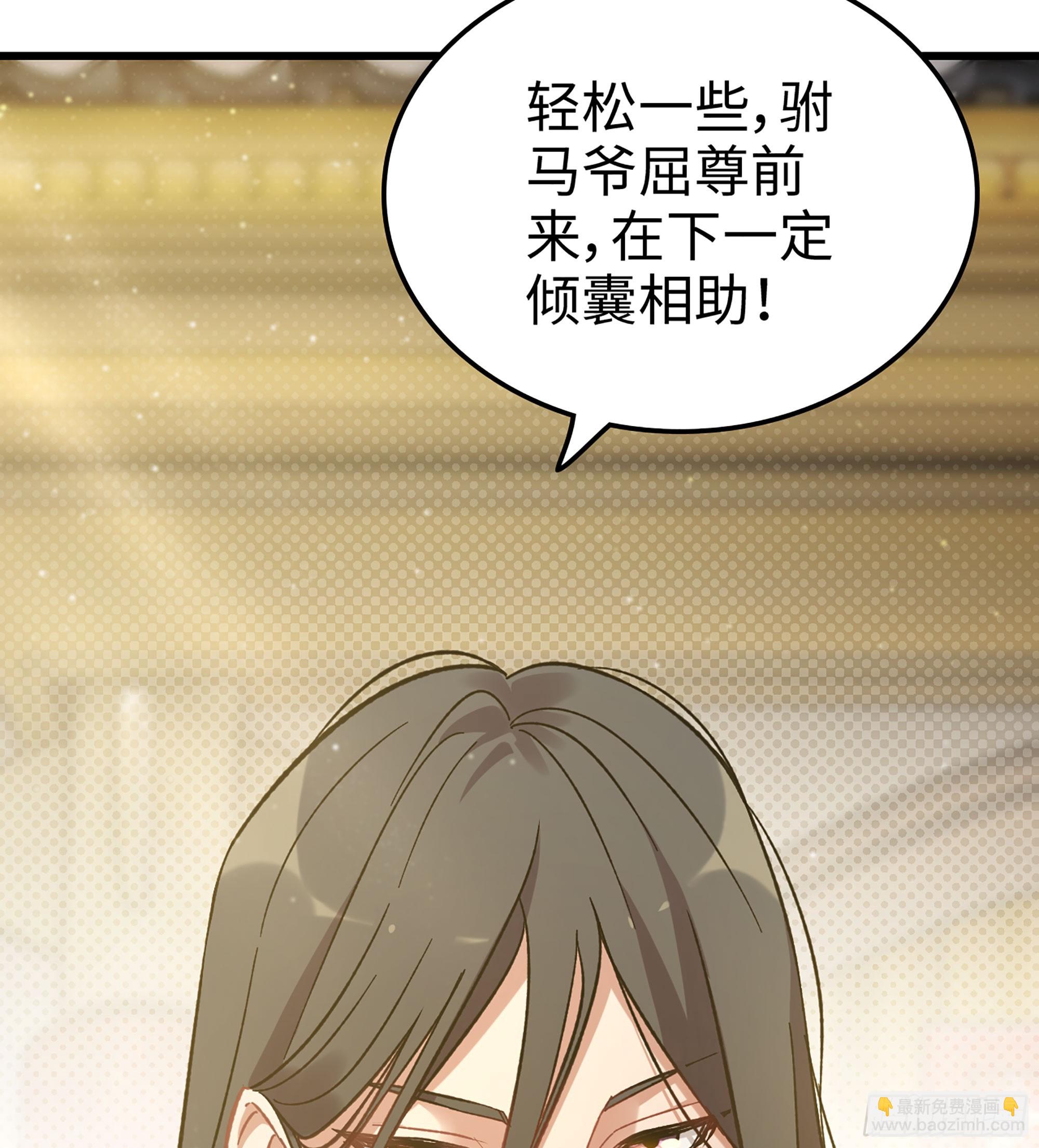 16- 倾囊相助(1/2)-第17话