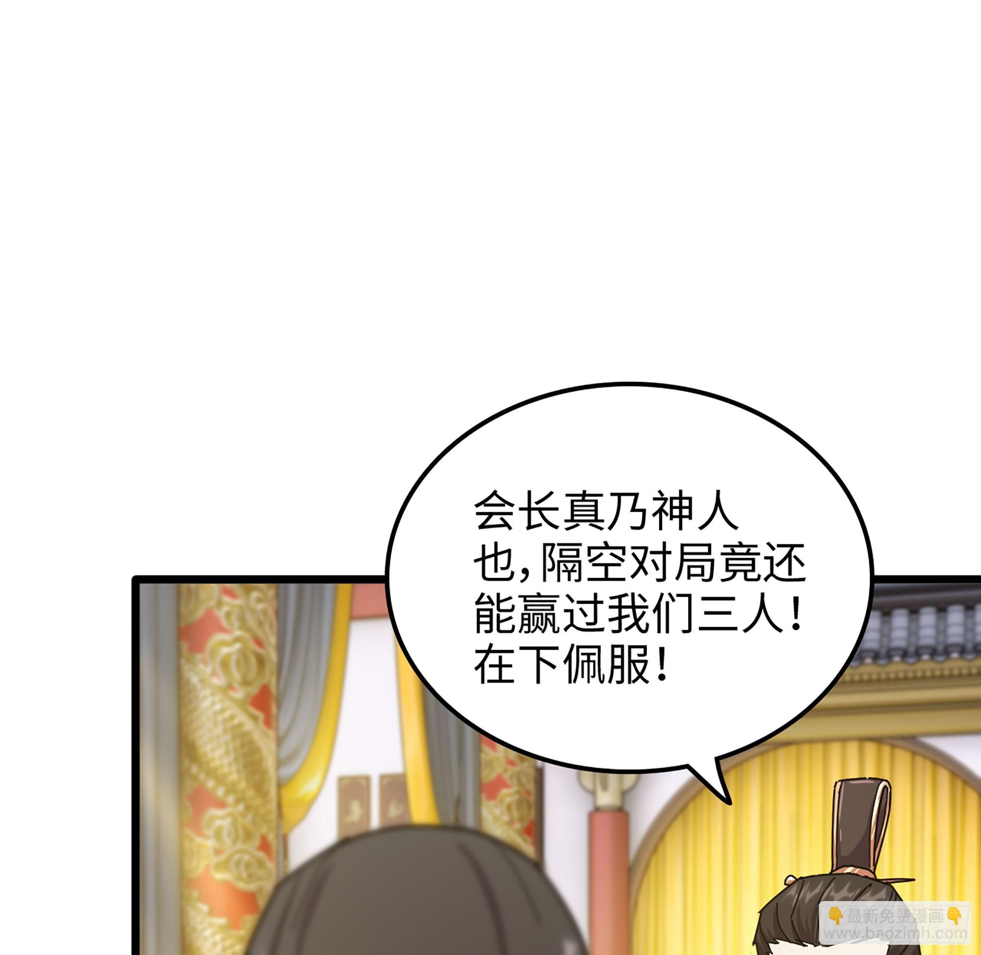 16- 倾囊相助(1/2)-第17话