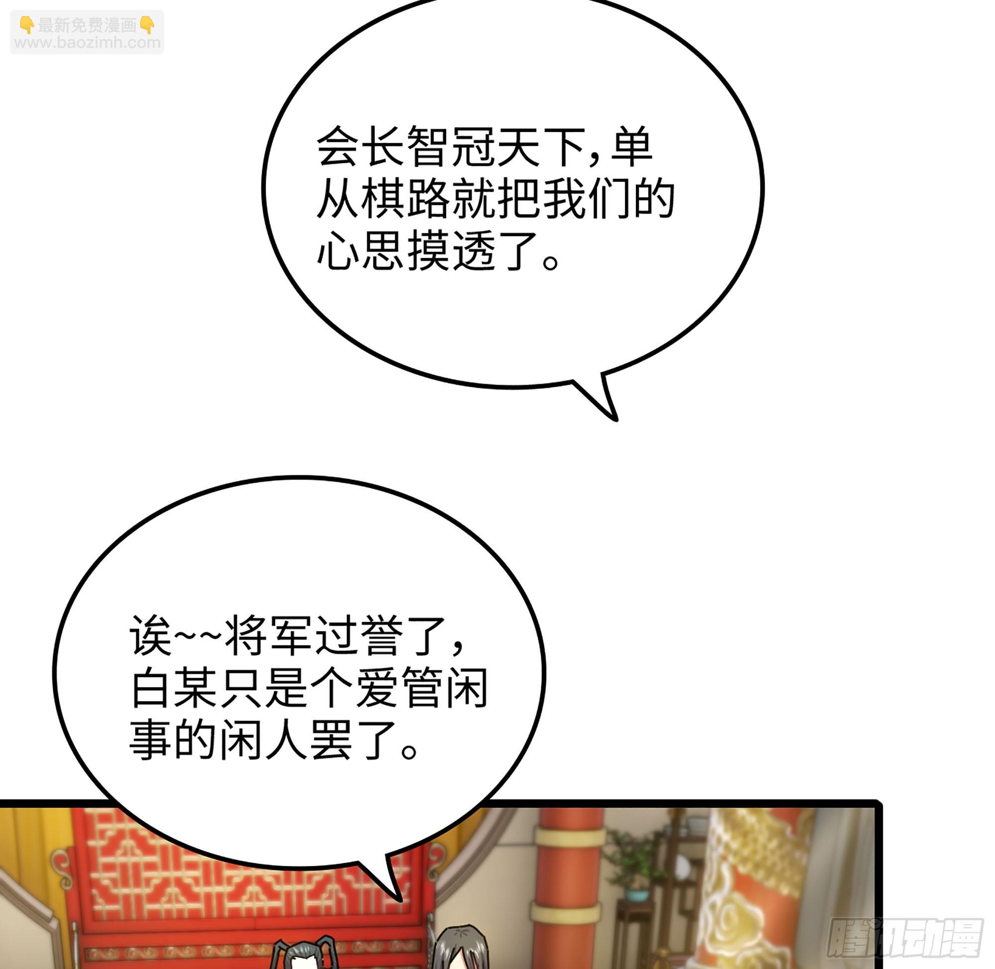 16- 倾囊相助(1/2)-第17话